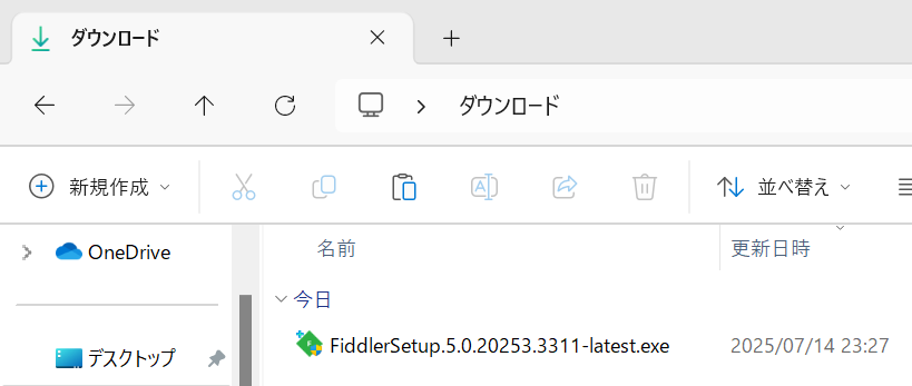 Fiddler Classicのインストーラー起動
