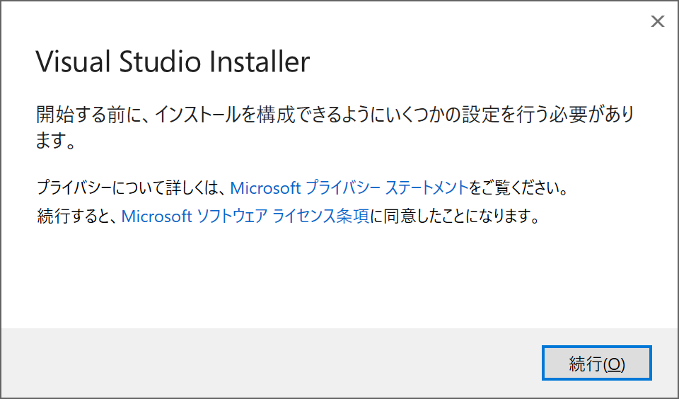 ライセンス条項